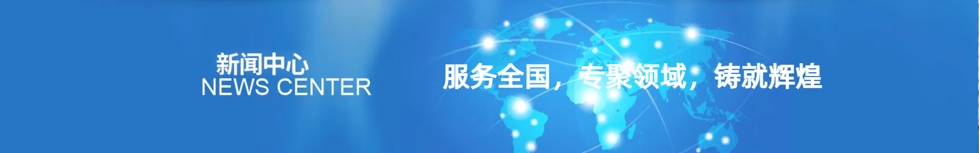 講述伺服電動缸能起到保護作用的信號有哪些？_行業(yè)新聞_新聞中心_文章_東莞市聚鼎精工科技有限公司